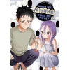 KNYGA When Will Ayumu Make His Move? 12