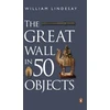 KNYGA William Lindesay Great Wall in 50 Objects