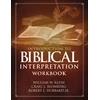 KNYGA William W Klein Introduction to Biblical Interpretation Workbook