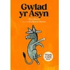 KNYGA Wyn Mason Gwlad yr Asyn
