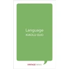 KNYGA Xiaolu Guo Language