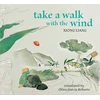 KNYGA Xiong Liang Take a Walk with the Wind