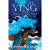 KNYGA Xiran Jay Zhao Zachary Ying and the Dragon Emperor