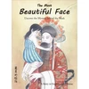 KNYGA Yajuan Lu Most Beautiful Face