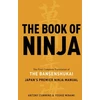 KNYGA Yasutake Fujibayashi Book of Ninja