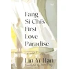 KNYGA Yi Han Lin Fang Si-Chi's First Love Paradise