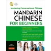 KNYGA Yi Ren Mandarin Chinese for Beginners