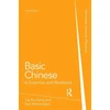 KNYGA Yip Po Ching Basic Chinese