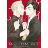 KNYGA Yoshie Kaoruhara Kei X Yaku: Bound By Law 1