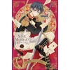 KNYGA Yoshino Fumikawa In the Name of the Mermaid Princess, Vol. 2