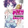 KNYGA Yosuke Kokuzawa I Was Reincarnated as the 7th Prince so I Can Take My Time Perfecting My Magical Ability 1