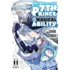 KNYGA Yosuke Kokuzawa I Was Reincarnated as the 7th Prince so I Can Take My Time Perfecting My Magical Ability 11