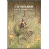KNYGA Yuanhao Yang Flying Light