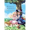 KNYGA Yui Hara Kiniro Mosaic: Best Wishes