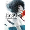 KNYGA Yukito Ayatsuji Another Episode S / 0