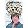 KNYGA Yvonne Innes Dip My Brain in Joy: A Life With Neil Innes, The Official Biography