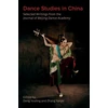 KNYGA Zhang Yanjie Dance Studies in China