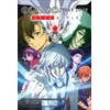 KNYGA 春河３５ Bungo Stray Dogs, Vol. 5 (light novel)