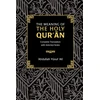 KNYGA Abdullah Yusuf Ali Meaning of the Holy Qur'an