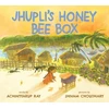 KNYGA Achintyarup Ray Jhupli's Honey Bee Box