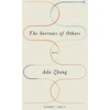KNYGA Ada Zhang Sorrows of Others