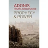 KNYGA Adonis Prophecy and Power
