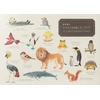KNYGA Ai Akikusa 100 Writing & Crafting Papers of Animals