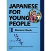 KNYGA Ajalt Japanese for Young People III: Student Book
