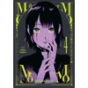 KNYGA Akira Sugito MoMo -the blood taker- Vol. 4