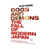KNYGA Alex Kerr Dogs and Demons