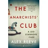 KNYGA Alex Reeve Anarchists' Club