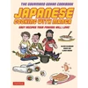 KNYGA Alexis Aldeguer Japanese Cooking with Manga