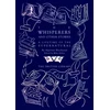 KNYGA Algernon Blackwood Whisperers and Other Stories