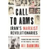 KNYGA Ali Rahnema Call to Arms: Iran’s Marxist Revolutionaries