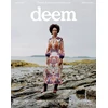 KNYGA Alice Grandoit Sutka Deem Journal: Issue 5