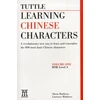 KNYGA Alison Matthews Learning Chinese Characters