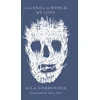 KNYGA Alla Gorbunova It's the End of the World My Love