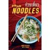 KNYGA Andy Ricker Pok Pok Noodles