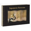 KNYGA Anne Marie Christin Japanese Screens