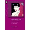 KNYGA Annie Zaleski Duran Duran's Rio, Limited Edition