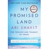 KNYGA Ari Shavit My Promised Land