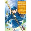 KNYGA Ascendance of a Bookworm (Manga) Part 2 Volume 7
