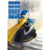 KNYGA Ascendance of a Bookworm: Part 5 Volume 1