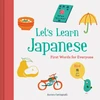 KNYGA Aurora Cacciapuoti Let’s Learn Japanese: First Words for Everyone