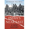 KNYGA Avinash Paliwal India's Near East