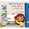 KNYGA Aya Khalil My First Book of Arabic Words