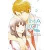 KNYGA Ayuko Hatta Ima Koi: Now I'm in Love, Vol. 2