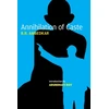KNYGA B R Ambedkar Annihilation of Caste
