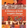 KNYGA Bahia Shehab History of Arab Graphic Design