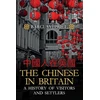 KNYGA Barclay Price Chinese in Britain